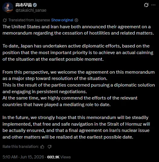 japan us iran