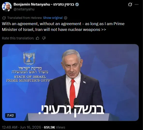 benjamin netanyahu