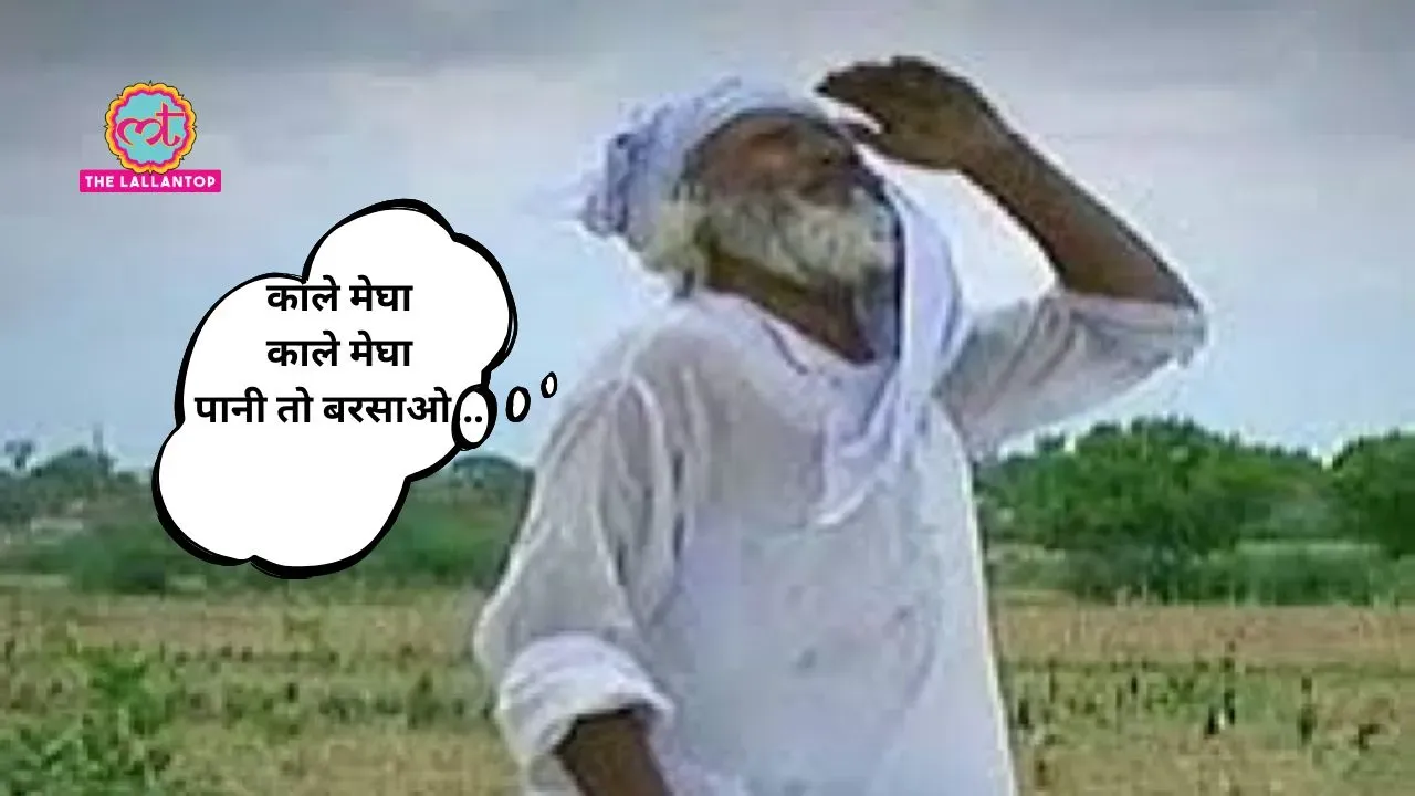 Mumbai Water 