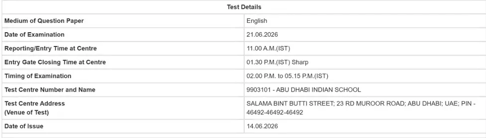 Abu Dhabi Exam Center