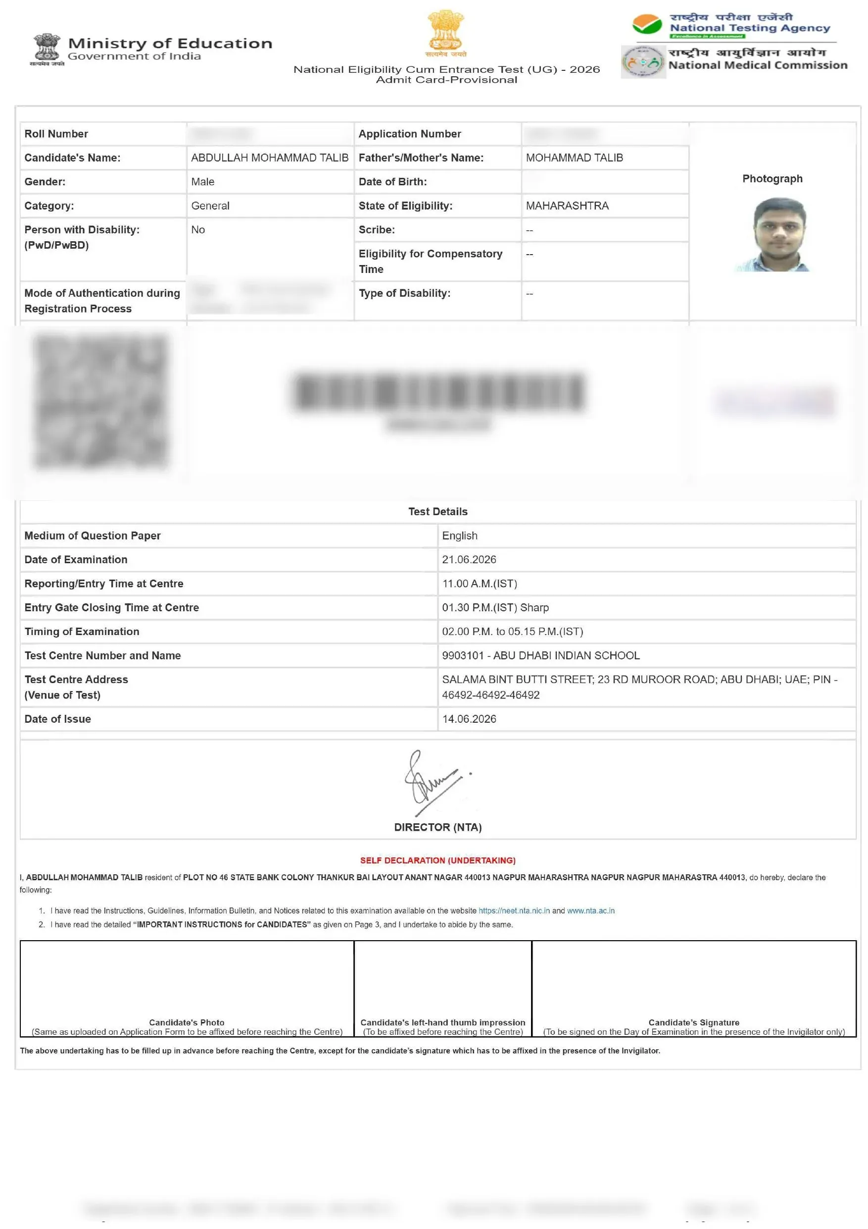 neet admit card