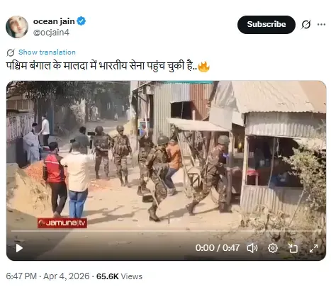 वायरल पोस्ट का स्क्रीनशॉट