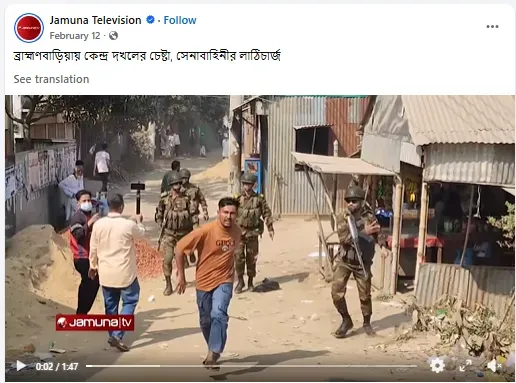 जमुना टीवी के पोस्ट का स्क्रीनशॉट