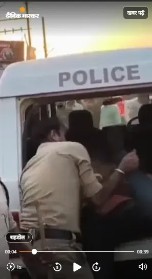 दैनिक भास्कर की रिपोर्ट का स्क्रीनशॉट