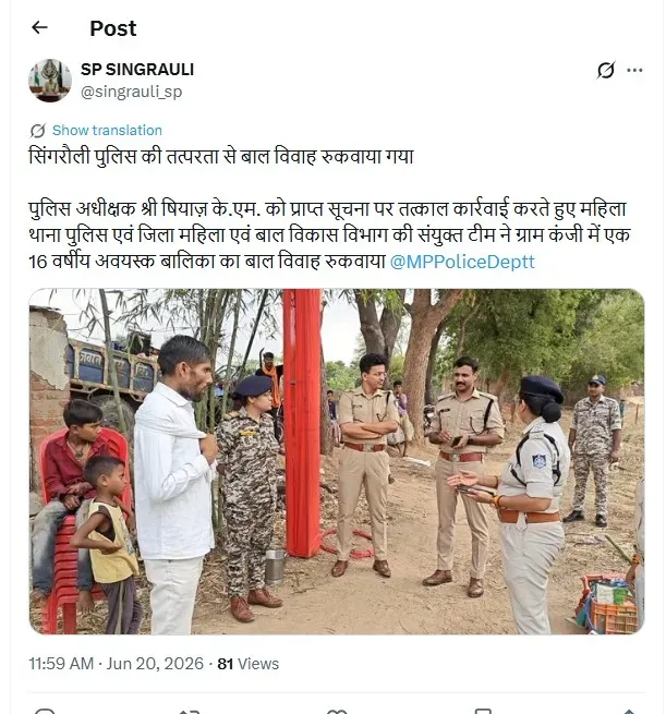 Singrauli
