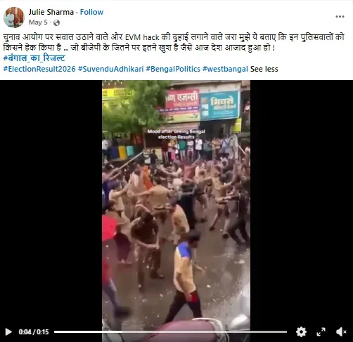 वायरल पोस्ट का स्क्रीनशॉट