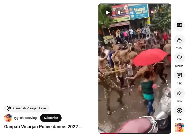 यूट्यूब पेज का स्क्रीनशॉट