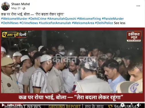 Shaan Mohd के फेसबुक पोस्ट का स्क्रीनशॉट