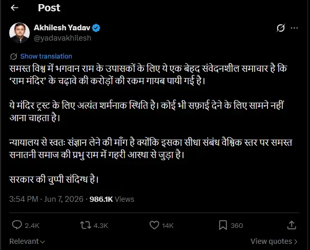 akhilesh yadav