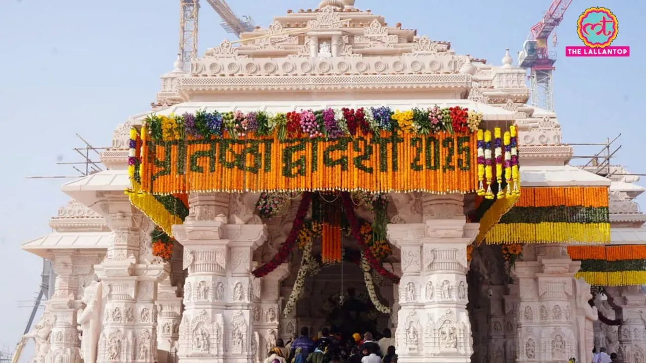 Ram Mandir Prathistha