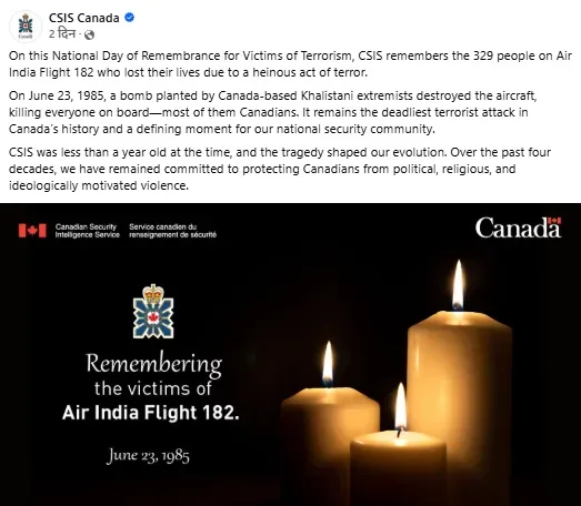 canada csis kanishka bombing