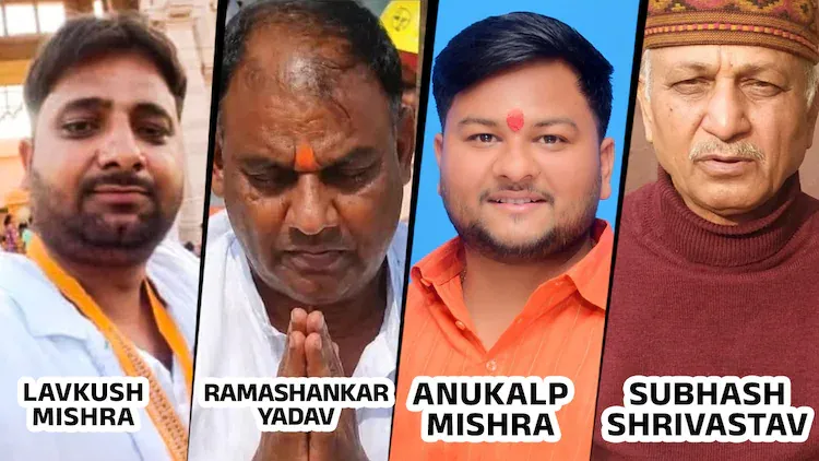 Ram temple donation theft Case