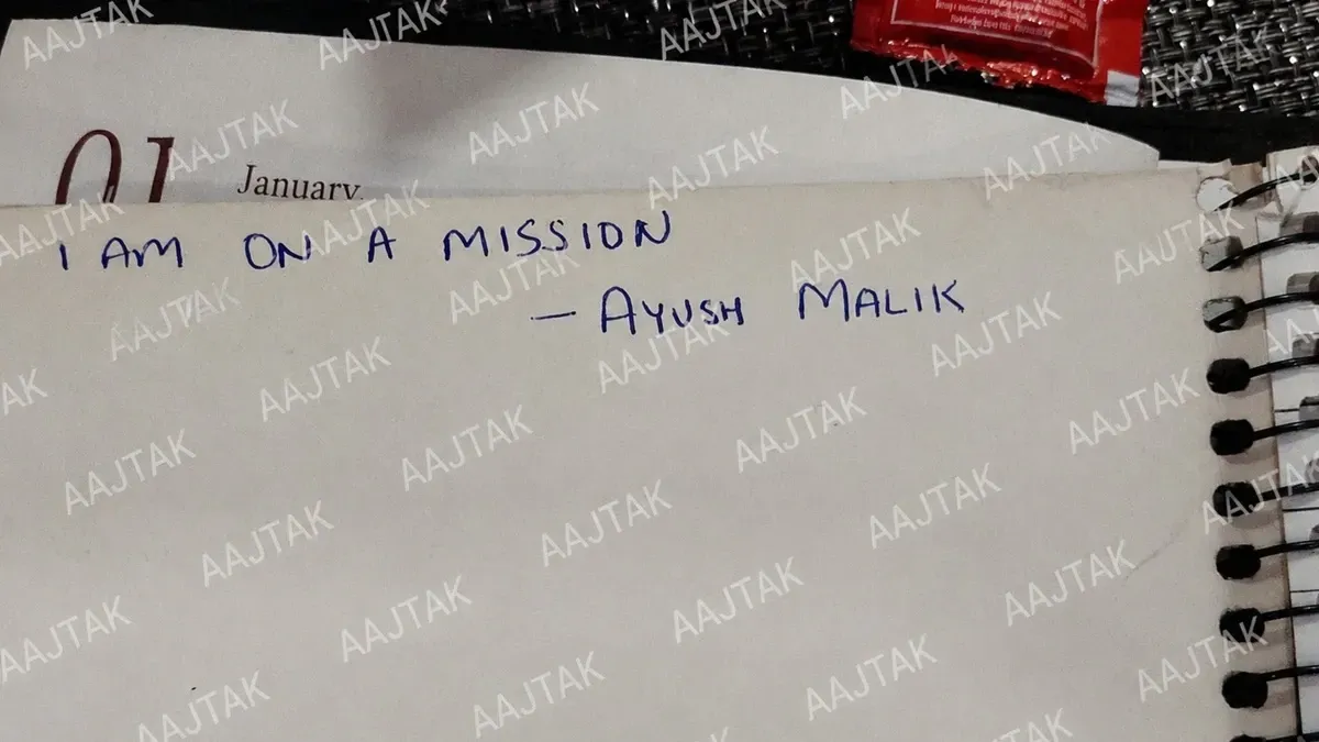 Ayush Diary