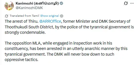 kanimozhi tweet