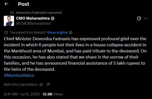 cm devendra fadnavis