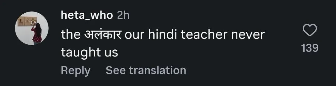 Alankar Mishra Comment