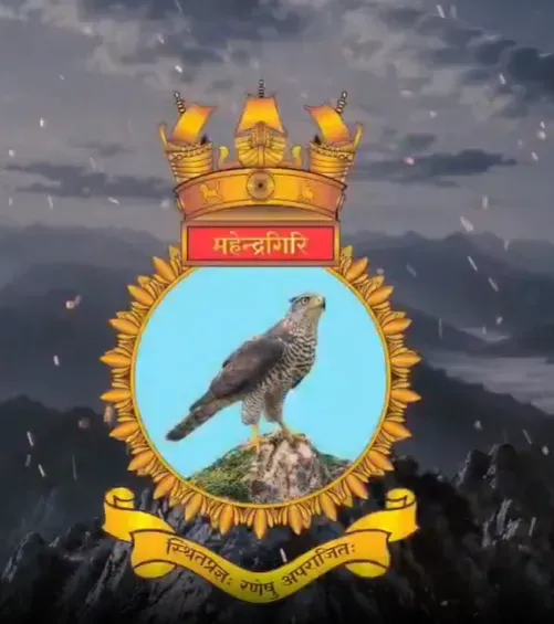 ins mahendragiri crest