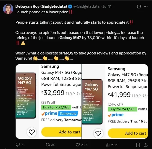 galaxy m47 price hike