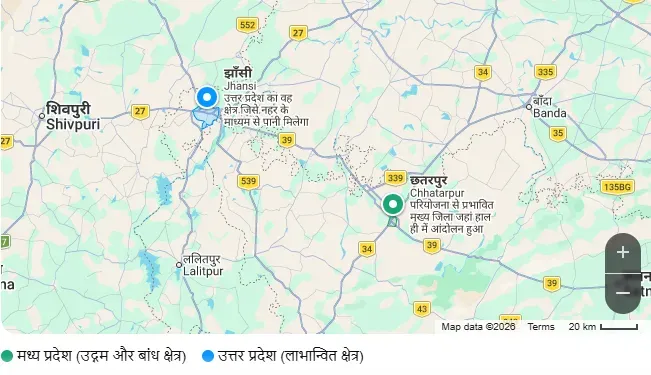 Ken-Betwa project protest
