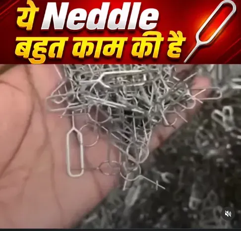 इंस्टा पर वायरल रील का स्क्रीन शॉट