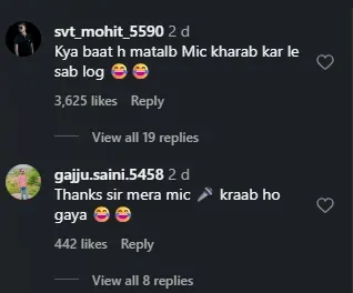 रील पर रिप्लाई