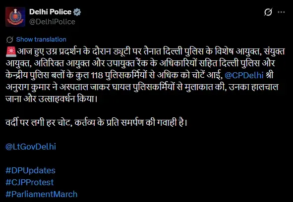 Delhi Police