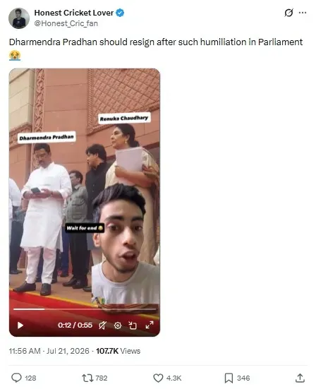 वायरल पोस्ट का स्क्रीनशॉट