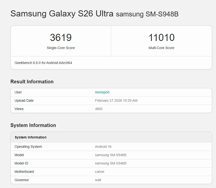 Galaxy S26 Ultra 