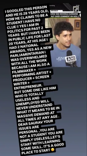 saurav das 