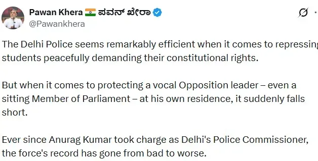 Pawan Khera