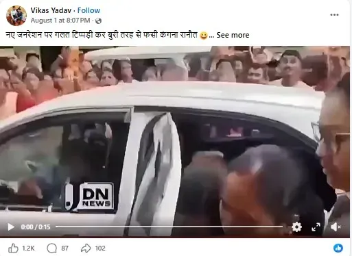 विकास यादव की पोस्ट का स्क्रीनशॉट