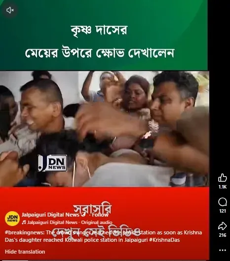 JD News के वीडियो का स्क्रीनशॉट