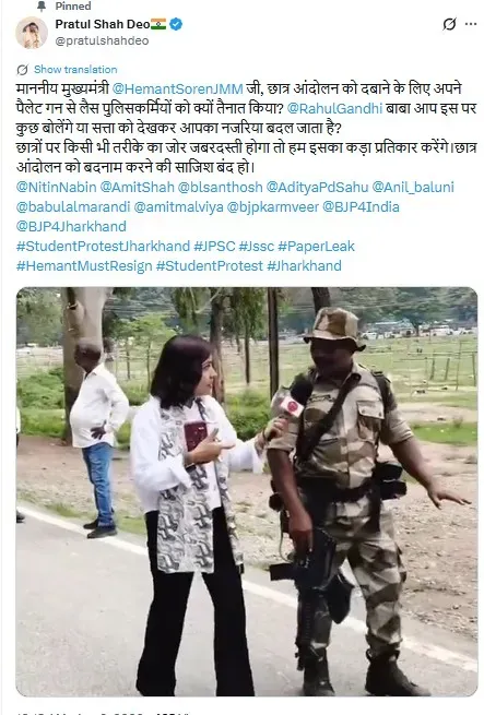 Jharkhand