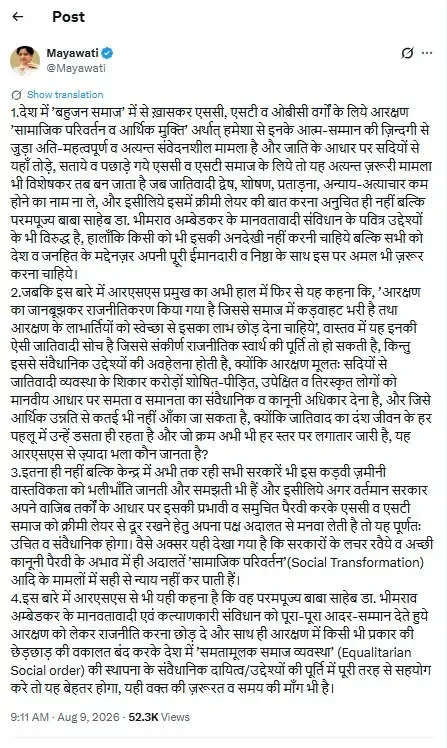 Mayawati