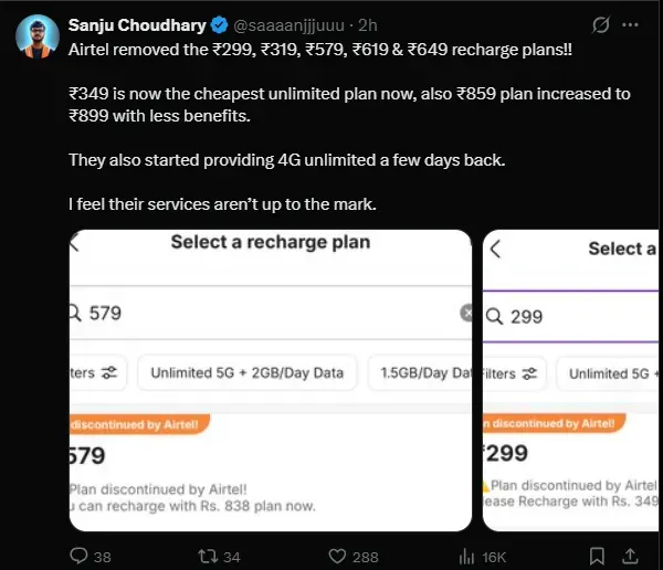 Sanju Choudhary एक्स पोस्ट