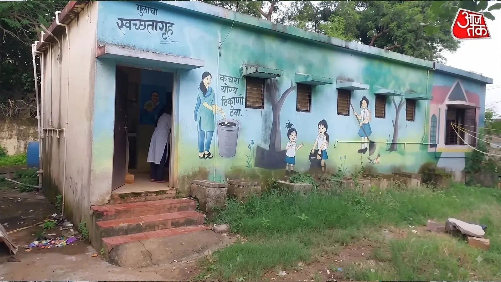 Chandrapur ground reality of tribal ashram schools