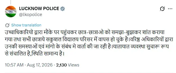lucknow gen alpha protest