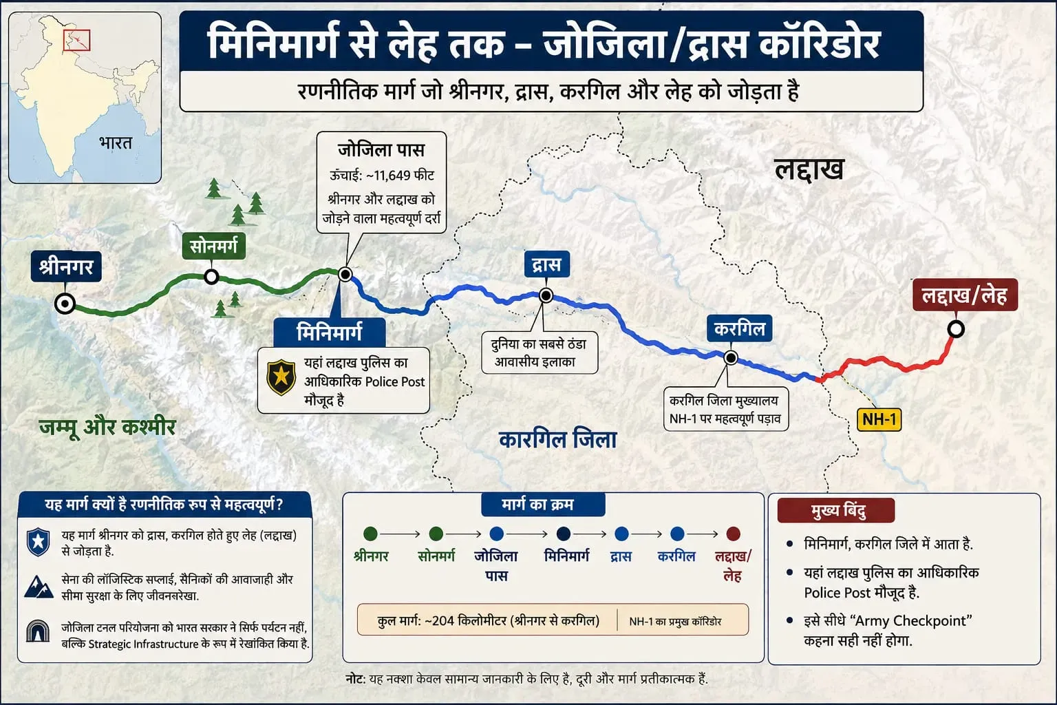 Leh Map