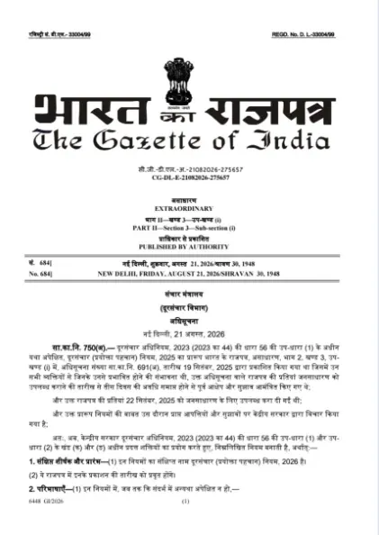 biometric,Govt scraps shared biometric database,telecom users,Biometric Identity Verification System,Telecommunications (User Identification) Rules,e-KYC