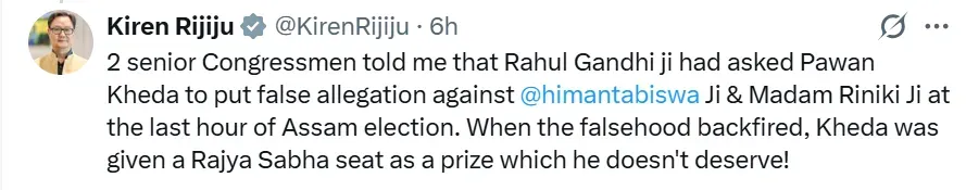 kiren rijiju