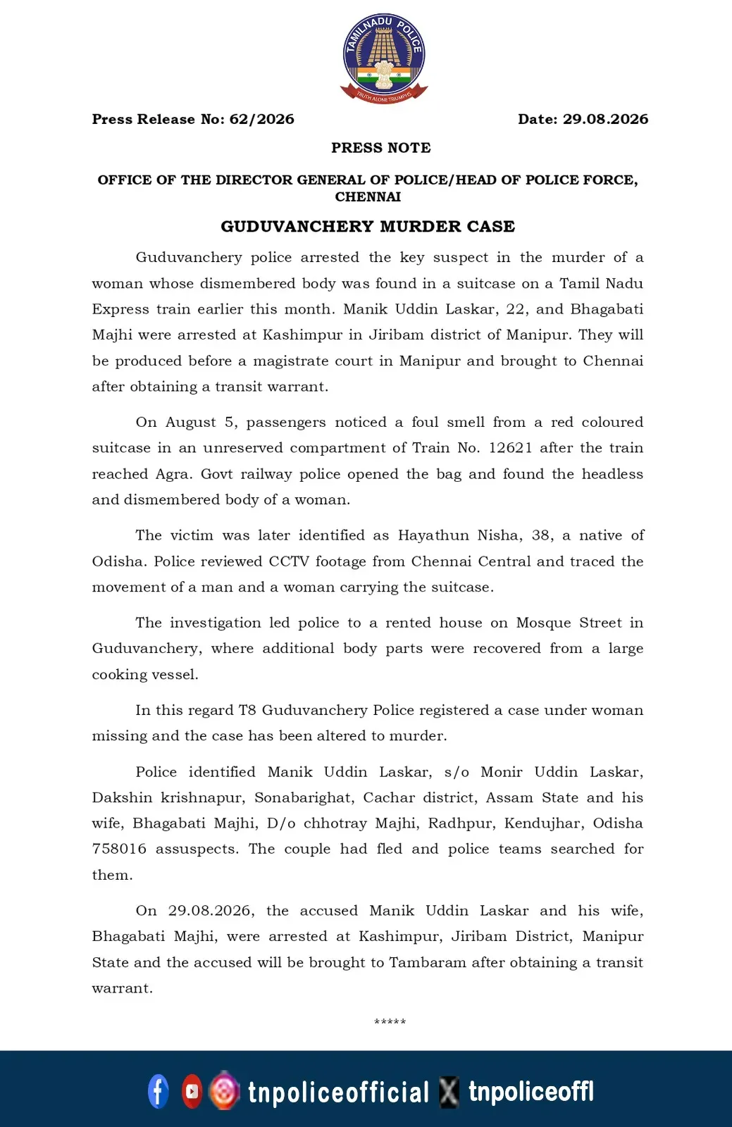Tamil Nadu Police