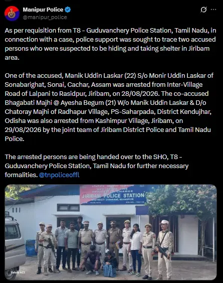 manipur police
