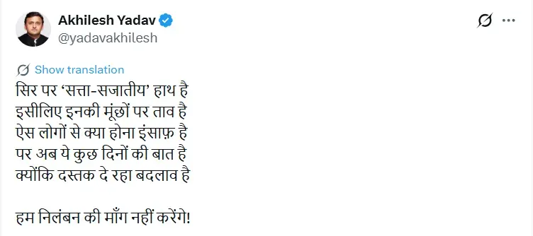 akhilesh_yadav