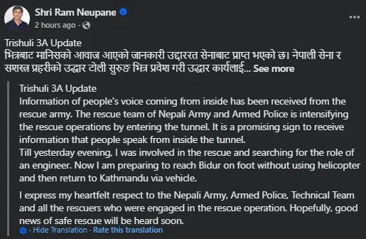 Nepal flood Two workers rescued from tunnel