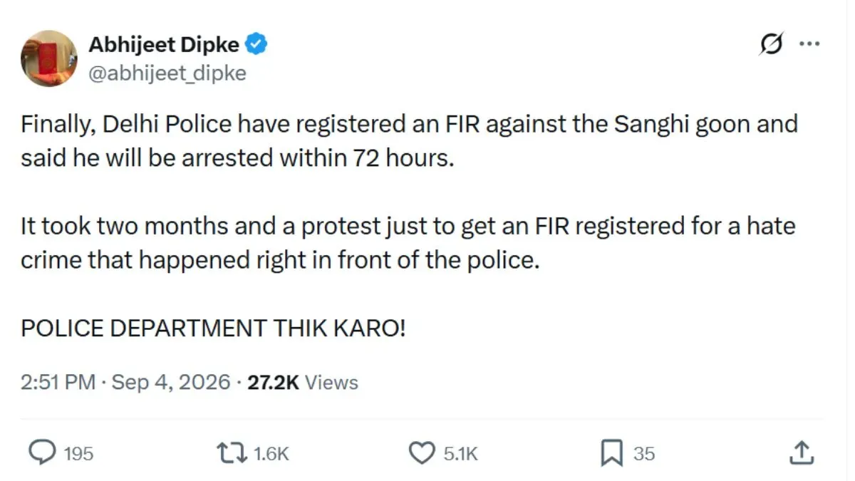 dipke