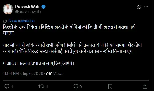 delhi mayor pravesh wahi