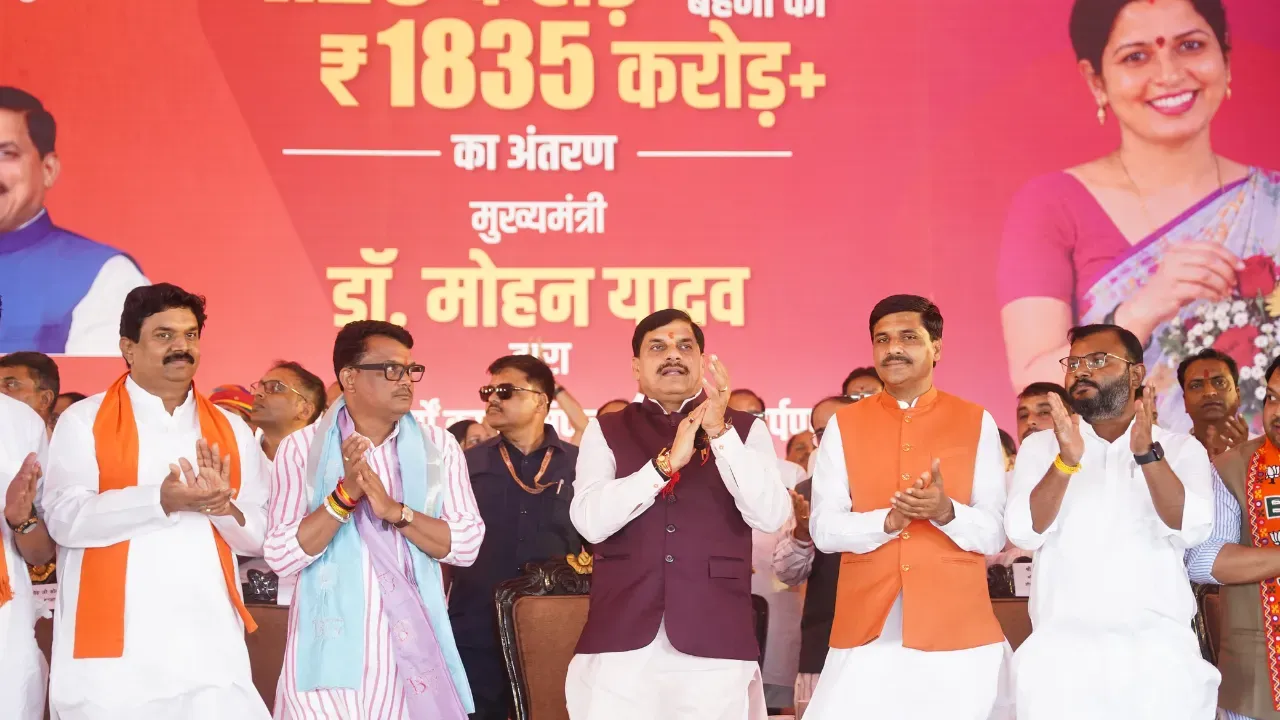 mp_ladli_behna_yojana