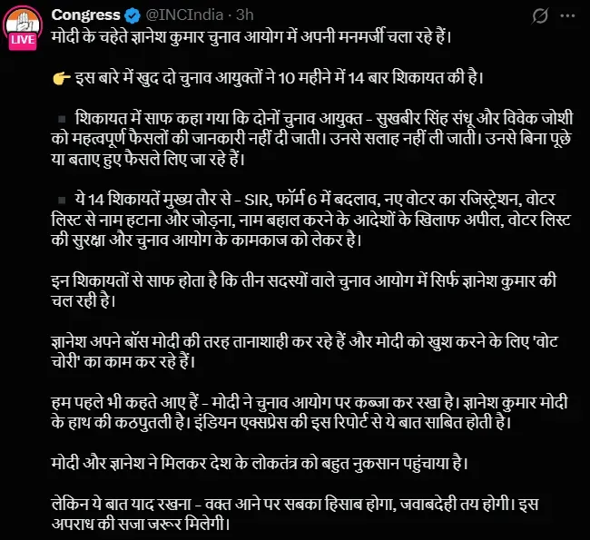 congress