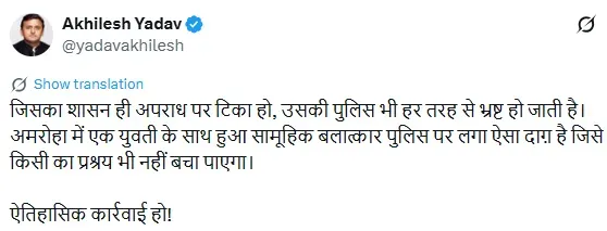 akhilesh yadav