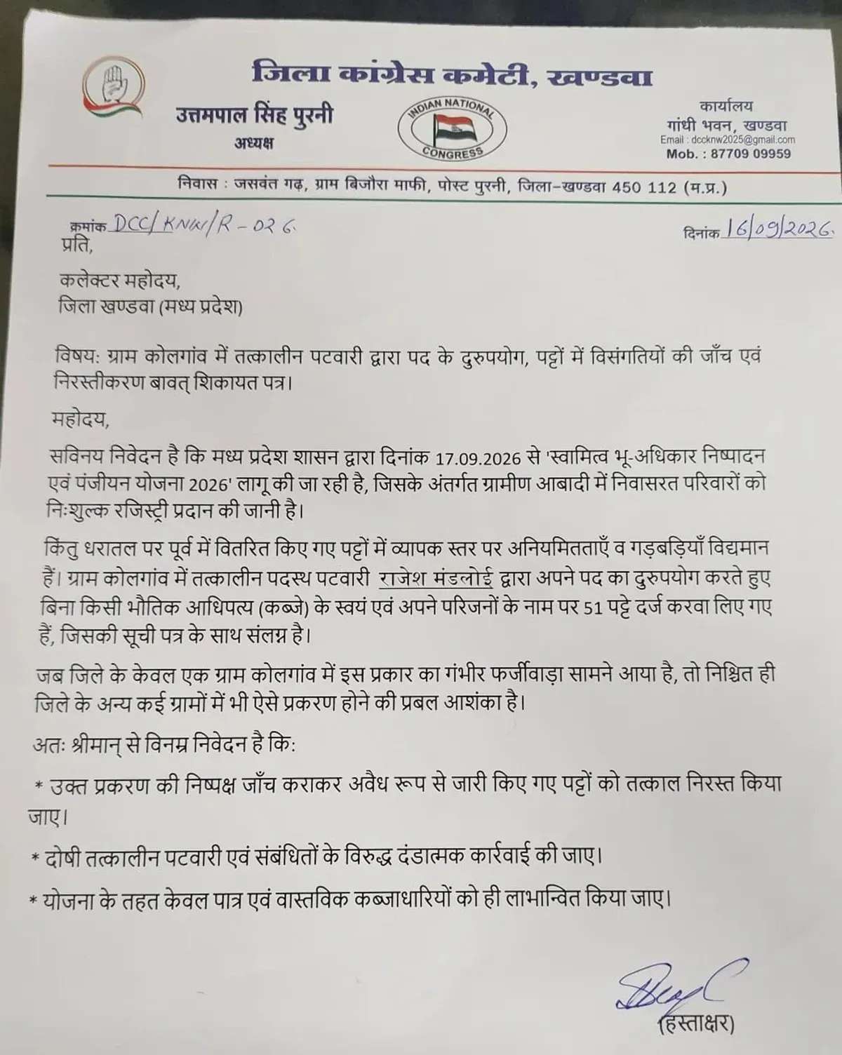 CONGRESS